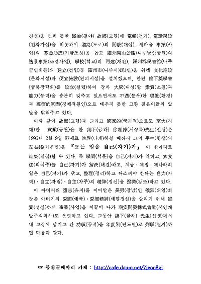 이미지를 클릭하면 원본을 보실 수 있습니다.