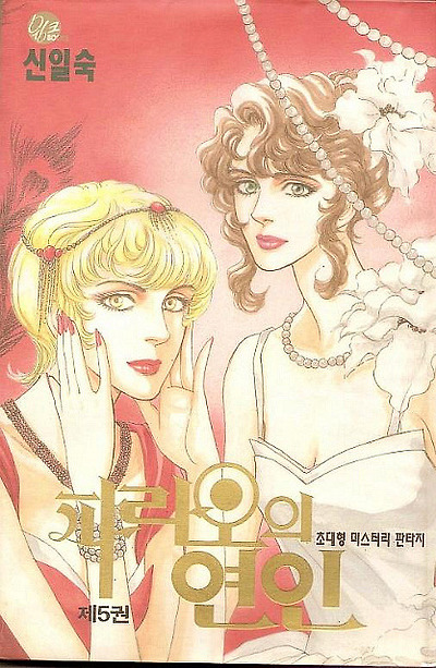 이미지를 클릭하면 원본을 보실 수 있습니다.