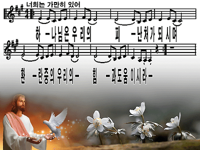 이미지를 클릭하면 원본을 보실 수 있습니다.