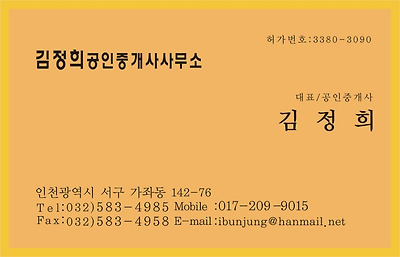 이미지를 클릭하면 원본을 보실 수 있습니다.