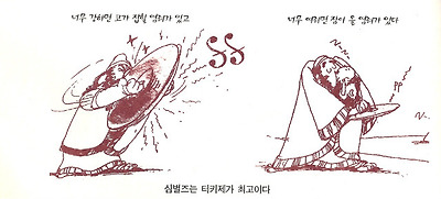 이미지를 클릭하면 원본을 보실 수 있습니다.