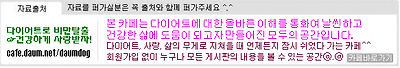다이어트로 비만탈출