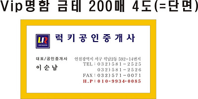 이미지를 클릭하면 원본을 보실 수 있습니다.