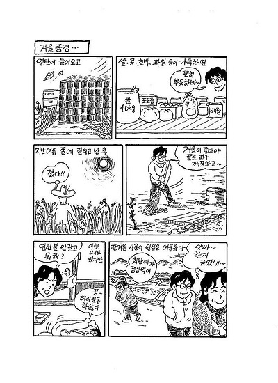 이미지를 클릭하면 원본을 보실 수 있습니다.