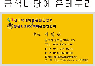 이미지를 클릭하면 원본을 보실 수 있습니다.