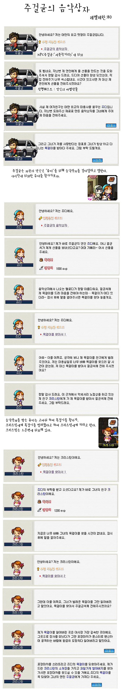 이미지를 클릭하면 원본을 보실 수 있습니다.