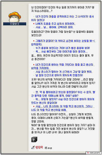 이미지를 클릭하면 원본을 보실 수 있습니다.