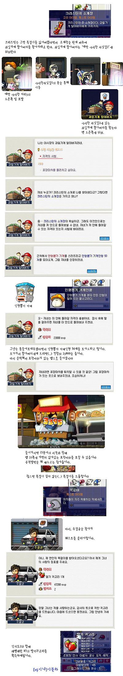 이미지를 클릭하면 원본을 보실 수 있습니다.