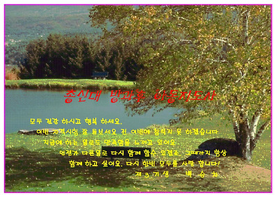 이미지를 클릭하면 원본을 보실 수 있습니다.