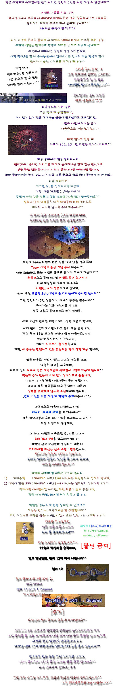 이미지를 클릭하면 원본을 보실 수 있습니다.