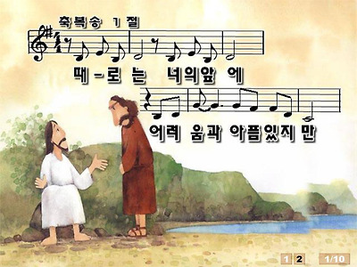 이미지를 클릭하면 원본을 보실 수 있습니다.