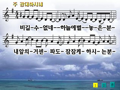 이미지를 클릭하면 원본을 보실 수 있습니다.