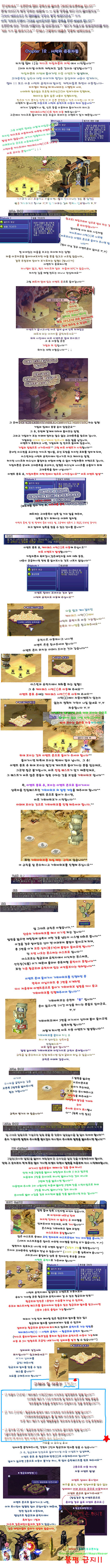 이미지를 클릭하면 원본을 보실 수 있습니다.