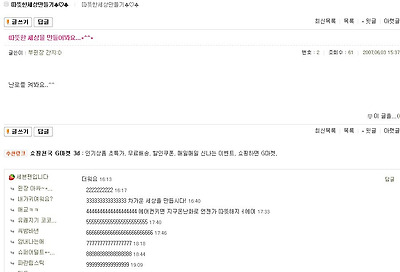 이미지를 클릭하면 원본을 보실 수 있습니다.