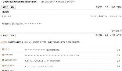 이미지를 클릭하면 원본을 보실 수 있습니다.