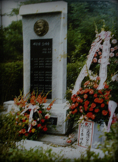 *남인수선생 동상.노래비.생가,산소.가족과함께.기념촬영