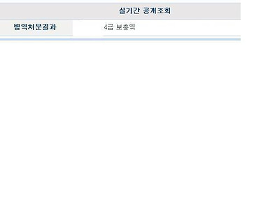 이미지를 클릭하면 원본을 보실 수 있습니다.