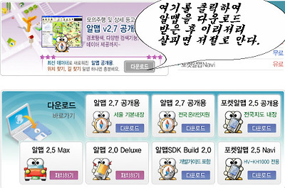 이미지를 클릭하면 원본을 보실 수 있습니다.
