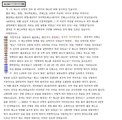 이미지를 클릭하면 원본을 보실 수 있습니다.