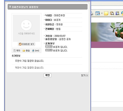 이미지를 클릭하면 원본을 보실 수 있습니다.