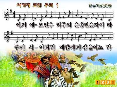 이미지를 클릭하면 원본을 보실 수 있습니다.