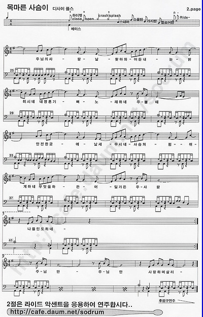 이미지를 클릭하면 원본을 보실 수 있습니다.