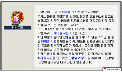 이미지를 클릭하면 원본을 보실 수 있습니다.