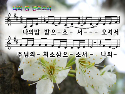 이미지를 클릭하면 원본을 보실 수 있습니다.