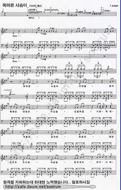 이미지를 클릭하면 원본을 보실 수 있습니다.