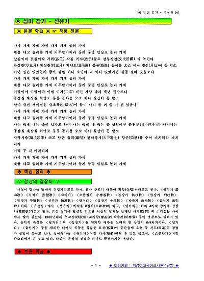 이미지를 클릭하면 원본을 보실 수 있습니다.