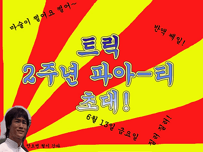 이미지를 클릭하면 원본을 보실 수 있습니다.