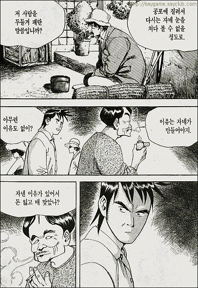 이미지를 클릭하면 원본을 보실 수 있습니다.