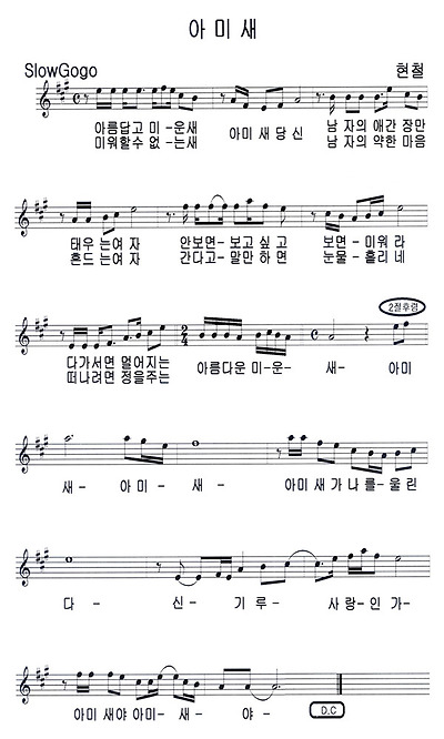 7080통기타코러스(Live Concert) .