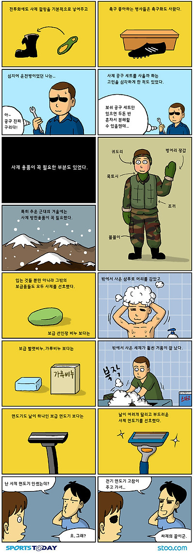 이미지를 클릭하면 원본을 보실 수 있습니다.