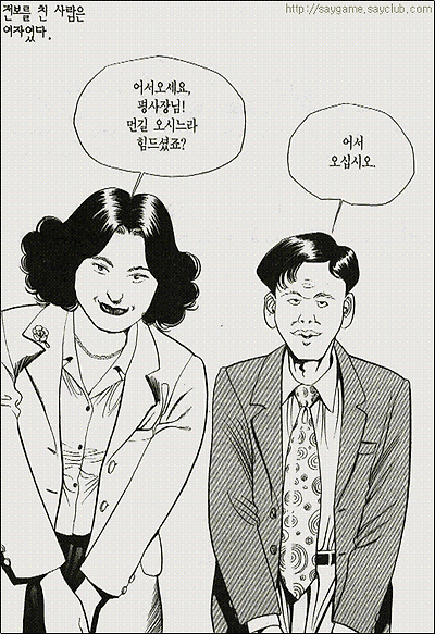 이미지를 클릭하면 원본을 보실 수 있습니다.