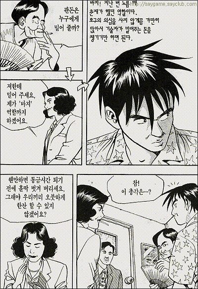이미지를 클릭하면 원본을 보실 수 있습니다.