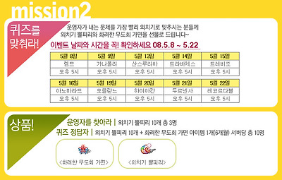 이미지를 클릭하면 원본을 보실 수 있습니다.