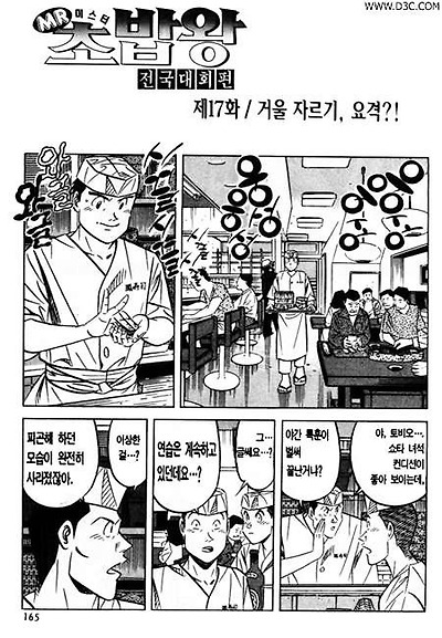 이미지를 클릭하면 원본을 보실 수 있습니다.
