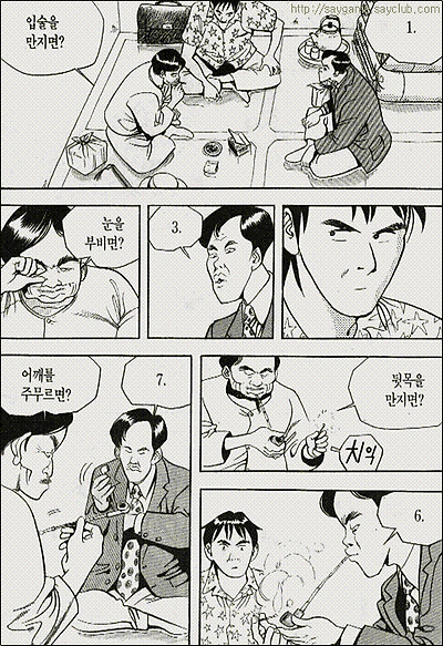 이미지를 클릭하면 원본을 보실 수 있습니다.