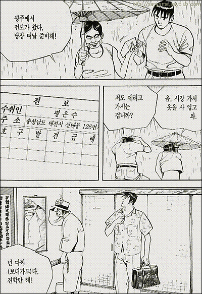 이미지를 클릭하면 원본을 보실 수 있습니다.
