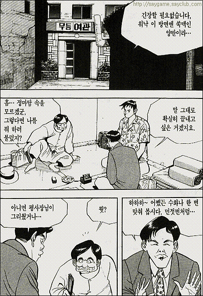 이미지를 클릭하면 원본을 보실 수 있습니다.