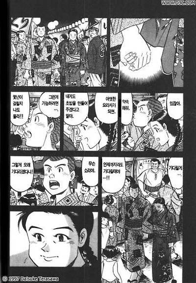 이미지를 클릭하면 원본을 보실 수 있습니다.