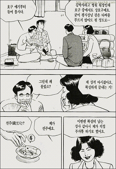 이미지를 클릭하면 원본을 보실 수 있습니다.