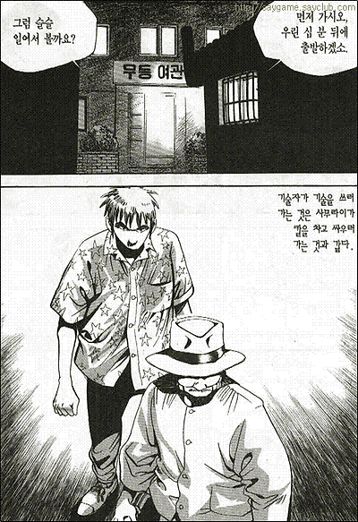 이미지를 클릭하면 원본을 보실 수 있습니다.