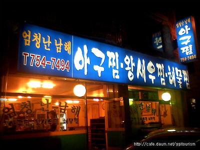 이미지를 클릭하면 원본을 보실 수 있습니다.