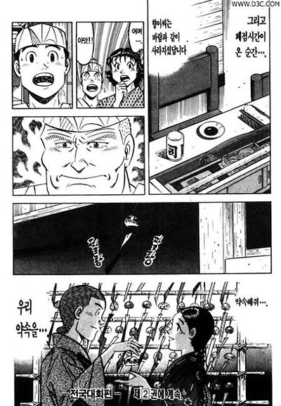 이미지를 클릭하면 원본을 보실 수 있습니다.