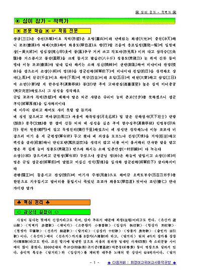 이미지를 클릭하면 원본을 보실 수 있습니다.
