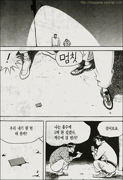 이미지를 클릭하면 원본을 보실 수 있습니다.