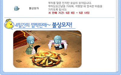 이미지를 클릭하면 원본을 보실 수 있습니다.