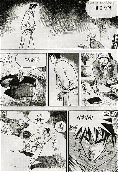 이미지를 클릭하면 원본을 보실 수 있습니다.